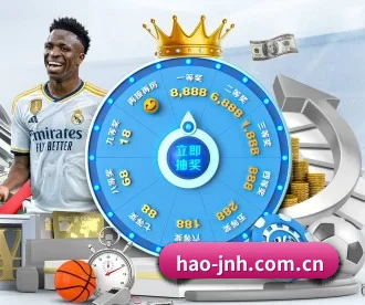 hao-jnh.com.cn APP 深度功能